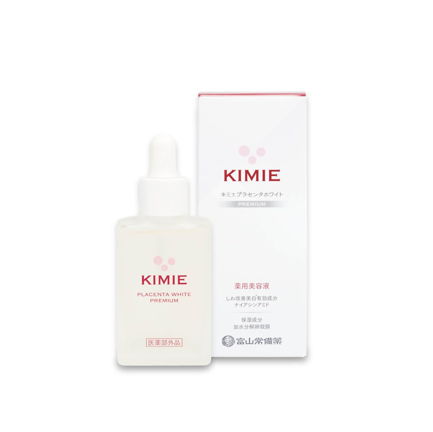 Amazon | 【医薬部外品】キミエプラセンタホワイトプレミアム薬用導入